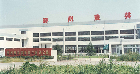 Set up Suzhou kiadevine.computer Equipment Co., Ltd.