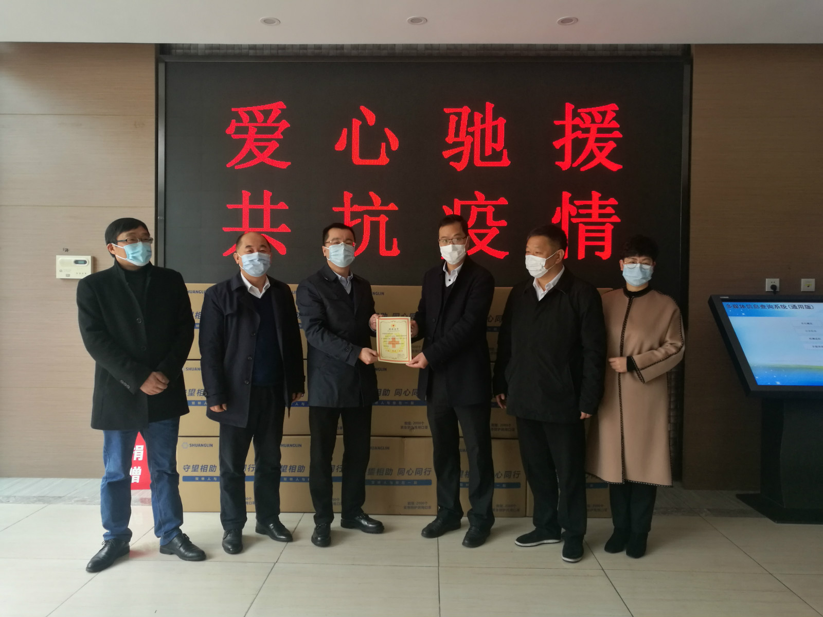 开云官方网页_开云（中国）捐赠百万口罩助家乡抗疫